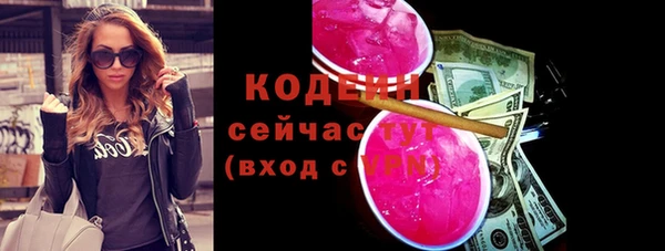 COCAINE Бронницы